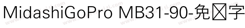 MidashiGoPro MB31-90字体转换